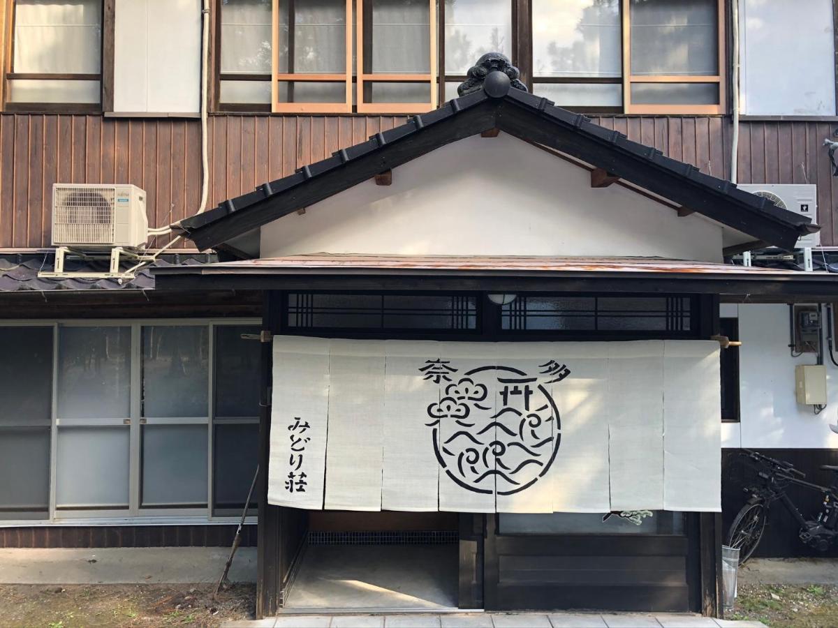 奈多みどり荘 Nada Beach House Kitsuki Ngoại thất bức ảnh