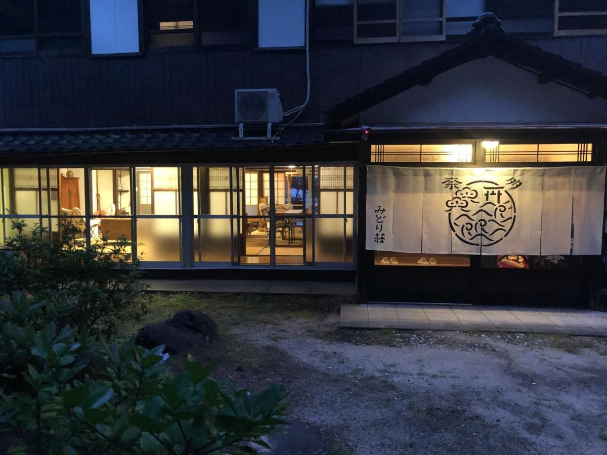 奈多みどり荘 Nada Beach House Kitsuki Ngoại thất bức ảnh