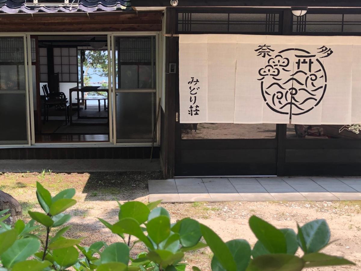 奈多みどり荘 Nada Beach House Kitsuki Ngoại thất bức ảnh